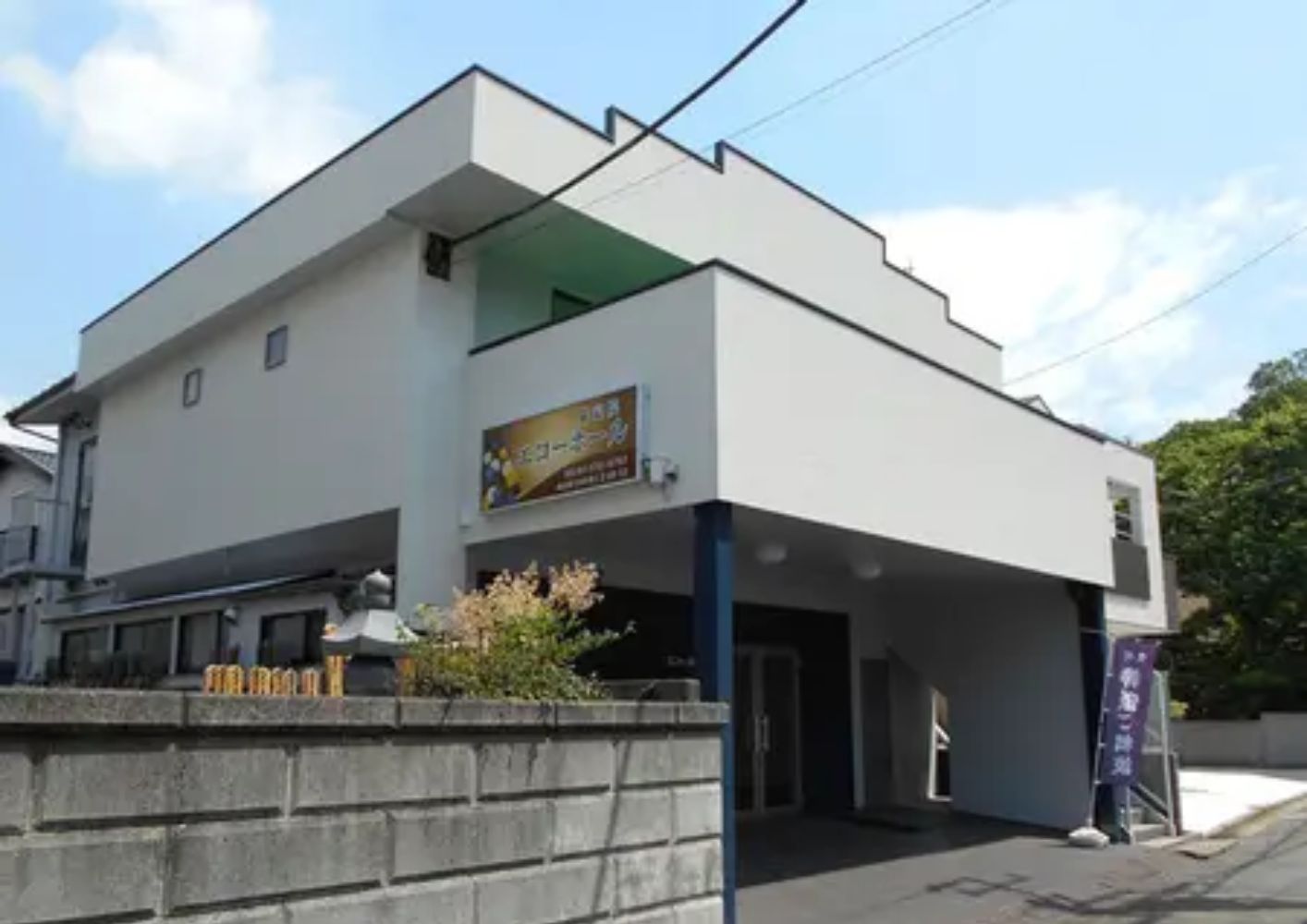 大田区葬儀相談室が紹介する池上の嚴定院エコーホール外観、大田区　葬儀に対応