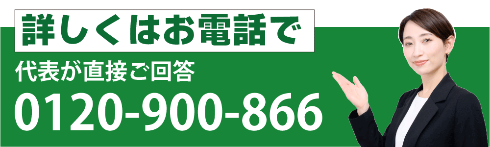 大田区葬儀相談室の担当者が電話相談を案内するフリップを示す画像